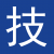 美国技术类雇主担保